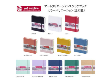 ROYAL TALENS Art Creation Carnet de croquis,120x120 mm,rouge