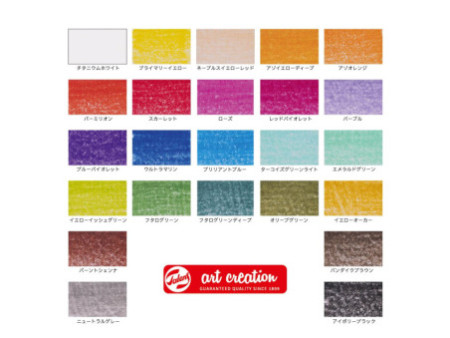 ROYAL TALENS Crayons de couleur Art Creation, rond, étui x24