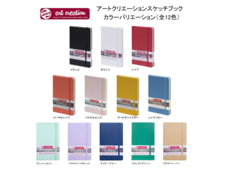 ROYAL TALENS Art Creation Carnet de croquis, 210 x 300 mm