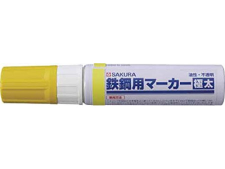 SAKURA Marqueur pour métal, extra large, 10 mm, jaune