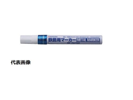 SAKURA Marqueur pour métal, fin, 2 mm, bleu ciel