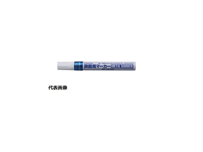 SAKURA Marqueur pour métal, fin, 2 mm, bleu ciel