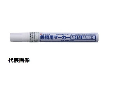SAKURA Marqueur pour métal, fin, 2 mm, blanc