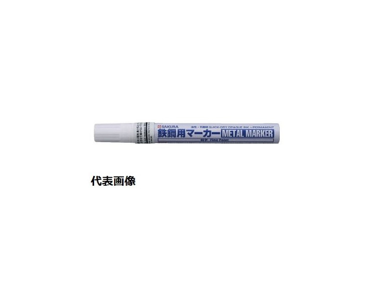 SAKURA Marqueur pour métal, fin, 2 mm, blanc