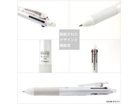 PILOT Stylo roller FRIXION 4 COLORS, noir