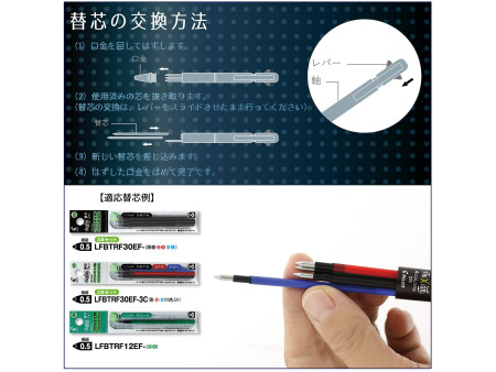PILOT Stylo roller FRIXION 4 COLORS, noir