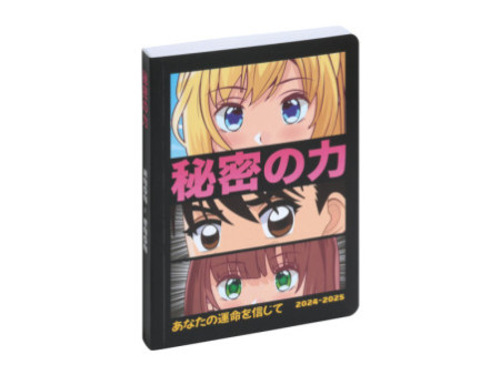 EXACOMPTA Agenda scolaire MANGA, 2025/2026, Shiba