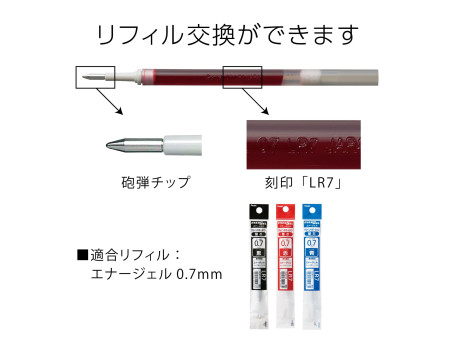 Pentel Stylo roller encre gel Energel BL77, rouge
