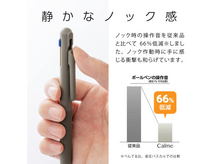 Pentel Stylo à bille rétractable multicolore Calme-3, kaki