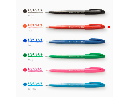 PentelArts Stylo feutre Brush Sign Pen SES 15, rouge