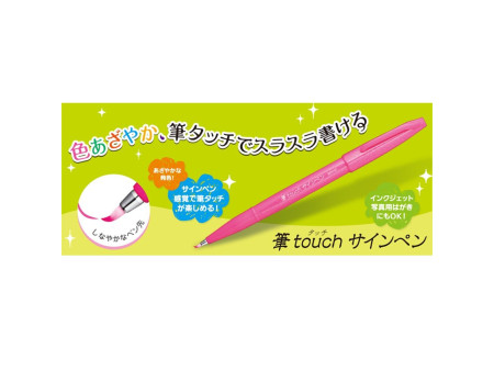 PentelArts Stylo feutre Brush Sign Pen SES 15, marron
