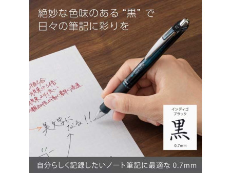 Pentel Stylo roller encre gel Energel BL77, indigo black