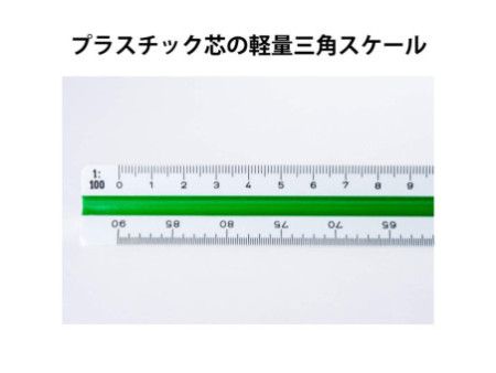 STAEDTLER Echelle de réduction triangulaire Mars 561 98-4BK