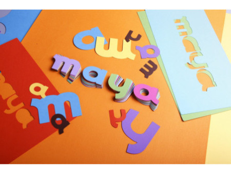 Clairefontaine Papier de couleur 'MAYA', 500 x 700 mm,ivoire