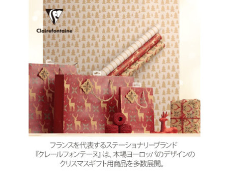 Clairefontaine Sac cadeau de Noël 'Petit Papa Noël', moyen