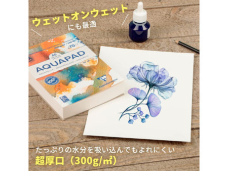 Clairefontaine Bloc de papier aquarelle AQUAPAD, 300 g/m2,A5