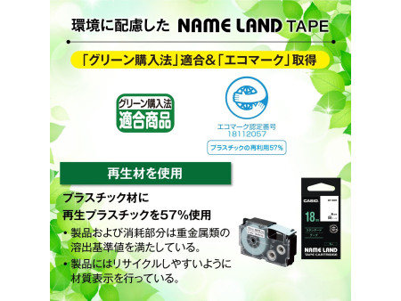 ruban pour CASIO Label Printer, 9 mm de large, 8 m long