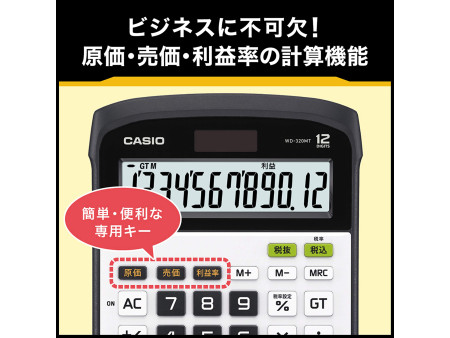 CASIO Calculatrice de bureau WD-320 MT, solaire / pile