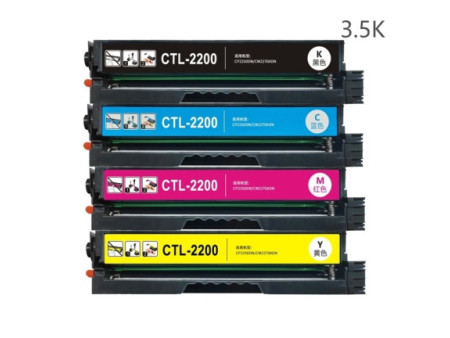 Toner compatible Pantum CTL-2000HY - Jaune - 3.500 pages