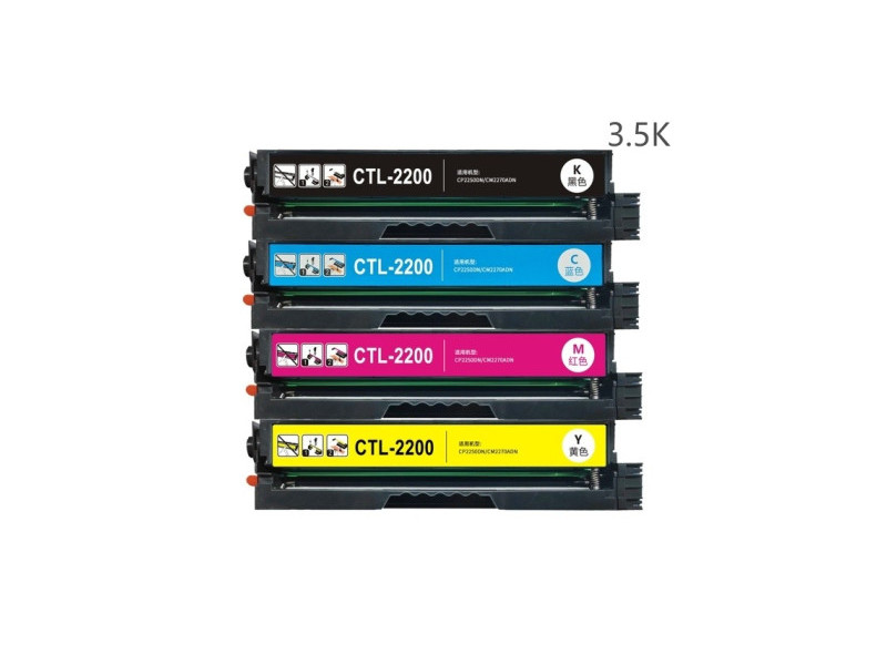 Toner compatible Pantum CTL-2000HY - Jaune - 3.500 pages
