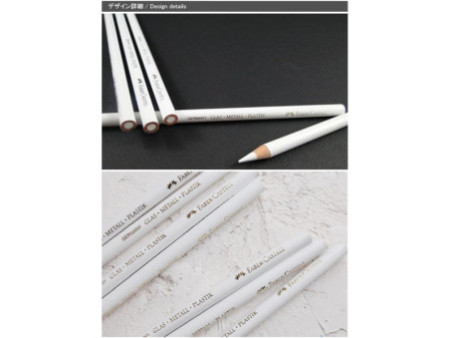 FABER-CASTELL crayon toutes surfaces 2251, blanc