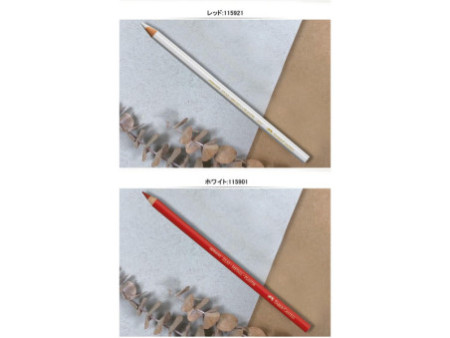 FABER-CASTELL crayon toutes surfaces 2251, blanc