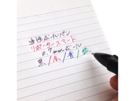 TOMBOW Mine pour stylo à bille "BR-CL", noir