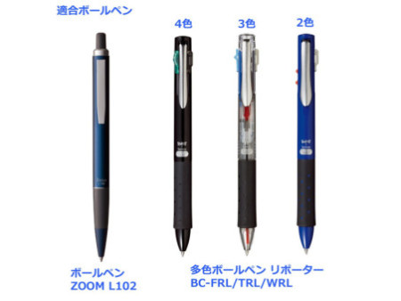 TOMBOW Mine pour stylo à bille "BR-CL", noir