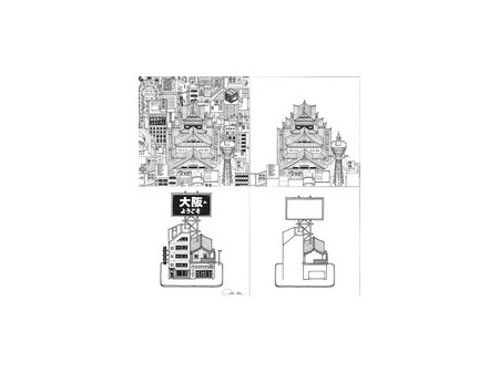 uni-ball Feutre technique PIN 'OSAKA', set créatif de 6