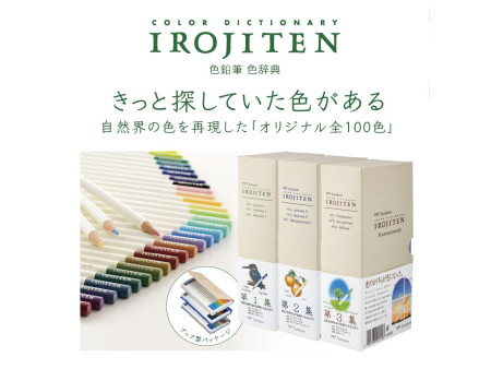 TOMBOW Crayons de couleur 'IROJITEN' Woodlands, set de 30,
