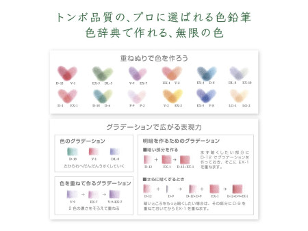 TOMBOW Crayons de couleur 'IROJITEN' - Seascape, set de 30