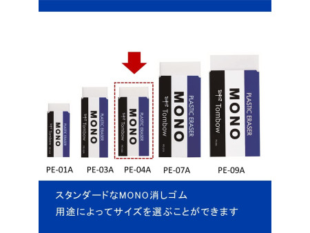 Tombow Gomme en plastique 'MONO M', blanc