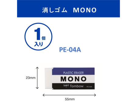 Tombow Gomme en plastique 'MONO M', blanc