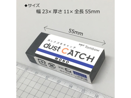 Tombow Gomme en plastique 'MONO dust CATCH', noir