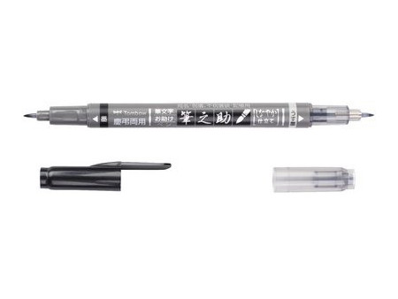 Tombow Stylo de calligraphie Fudenosuke Twin, noir/gris