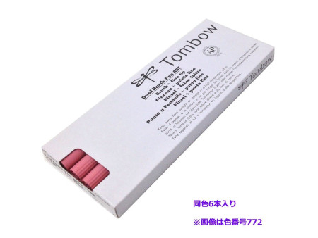 Tombow Feutre double pointe 'DUAL BRUSH PEN ABT', process