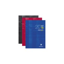 Clairefontaine Agenda scolaire 'WHEN 21' 2023/2024, A4